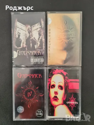 Колекция аудиокасети Godsmack (4 бр. – Alternative Metal / Hard Rock) 