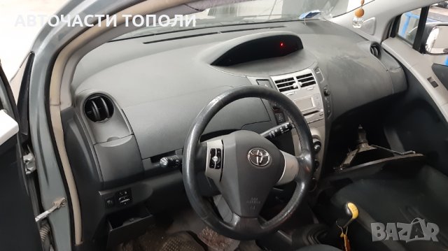 ТОЙОТА ЯРИС Toyota Yaris 1.3VVTI 86PS 2007г.НА ЧАСТИ, снимка 7 - Автомобили и джипове - 35396530