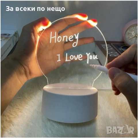 3D LED нощна лампа - табло за съобщения