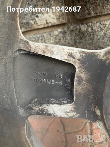 Резервна гума Bmw E90/91, снимка 4 - Гуми и джанти - 37510189
