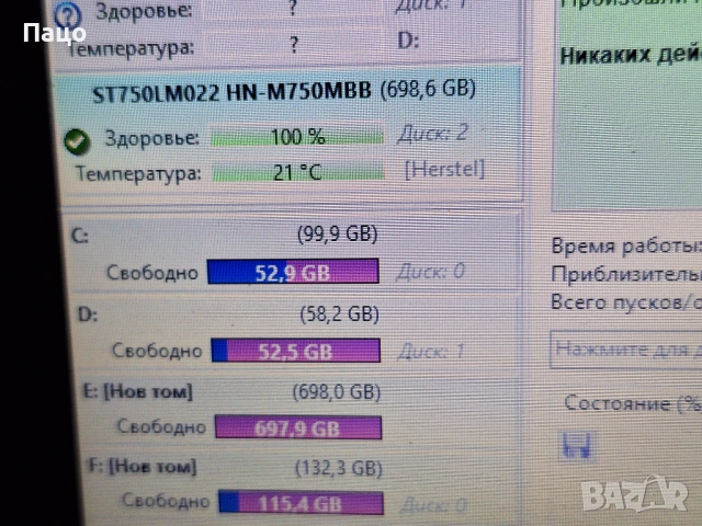 SAMSUNG 750GB, снимка 2 - Лаптоп аксесоари - 54015002