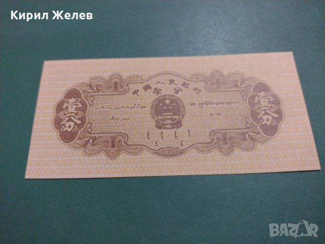 Банкнота-15916, снимка 4 - Нумизматика и бонистика - 30505018