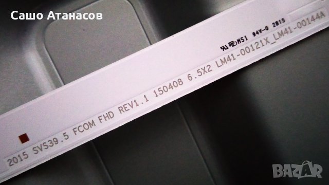 SAMSUNG UE40J5000AW със счупена матрица ,BN41-02098B ,BN44-00852A ,V400HJ6-PE1 ,GY-JJ040BGNV2H , снимка 17 - Части и Платки - 32077965