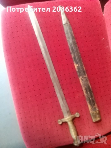 Френски кадетски тесак., снимка 2 - Антикварни и старинни предмети - 53292635