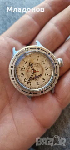 Восток . Wostok . Vostok .