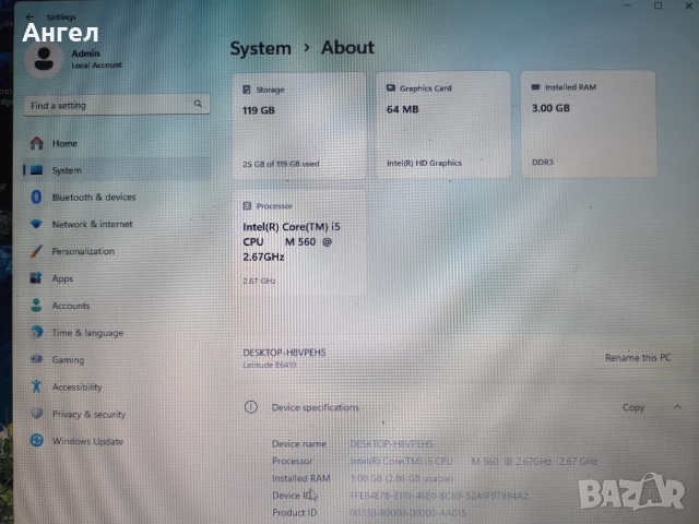 Лаптоп DELL Latitude e6410, снимка 2 - Лаптопи за дома - 50552953