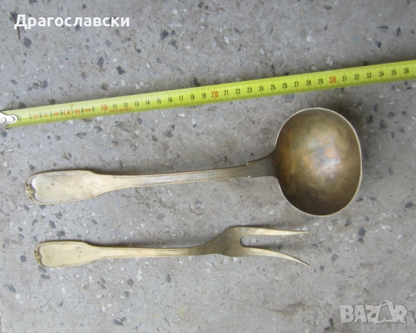 Стари лъжици: стара голяма вилица месинг лъжици, за чай, Музикална бутилка, снимка 13 - Антикварни и старинни предмети - 28884487