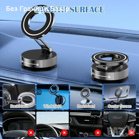 Нова Универсална вакуумна стойка за телефон MagSafe 360° регулируема поставка кола, снимка 4 - Селфи стикове, аксесоари - 53886332