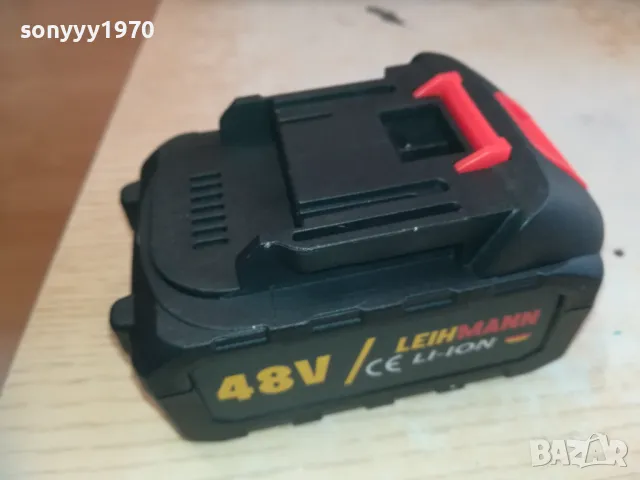 LEIHMANN 48V LI-ION БАТЕРИЯ ЗА ВОДОСТРУЙКА ВИНТОВЕРТ ДРУГО 2910241220, снимка 11 - Винтоверти - 47759471