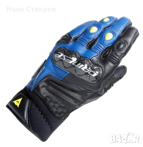 Dainese carbon 4