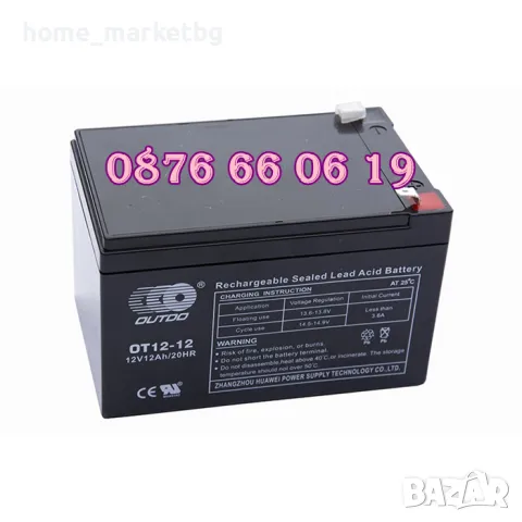 Тягов акумулатор 12V 12Ah, акумулаторна батерия 12V 12Ah