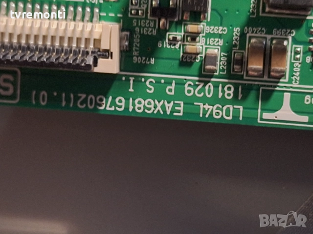 MAIN BOARD ,EAX68167602(1.0),за 32-инчов телевизор LG Модел 32LM637BPLA, с дисплей SDL320H0 HD0-B00 , снимка 5 - Части и Платки - 52746138