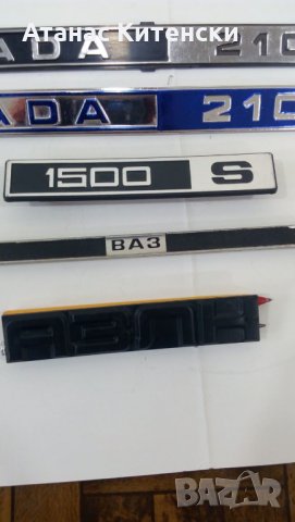 Авточасти ВАЗ, Москвич, снимка 7 - Части - 31242757