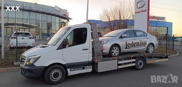 Репатриране и превоз на автомобили