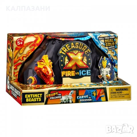 TREASURE X Вулкан, огън и лед 41571