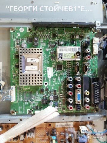 SAMSUNG  LЕ37A330J1 С ДЕФЕКТЕН ДИСПЛЕЙ , снимка 6 - Части и Платки - 29856823