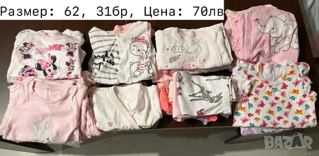 Дрехи за бебе (момиче), размери: 0-3м, 62, 66, 68, 74, 80, снимка 2 - Други - 48721622