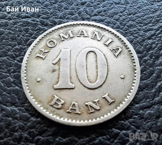 Стара монета 10 бани 1900 г. /2/ Румъния-рядка 125 годишна !, снимка 12 - Нумизматика и бонистика - 49514306