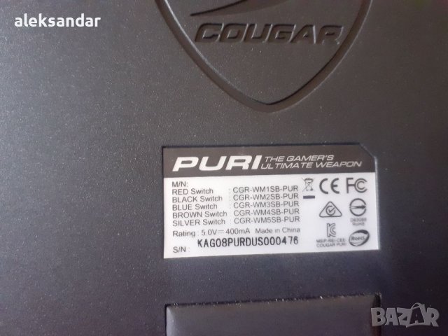 COUGAR Puri RGB Геймърска клавиатура , снимка 2 - Клавиатури и мишки - 38340819