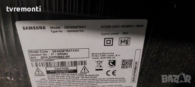 Power board BN44-00932H,L55E8 TV SAMSUNG QE49Q67RAT DISPLAY CY-RR049HGLV3H, снимка 5 - Части и Платки - 39223087