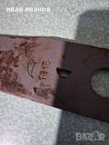 Нож Косачка , снимка 5 - Градинска техника - 39378128