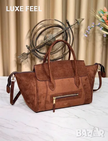 Celine ⚜️Дамски Чанти 