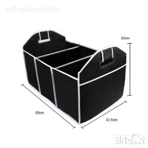 Органайзер за багажник на кола МПС Чанта за багажник МПС, снимка 2 - Аксесоари и консумативи - 42242853