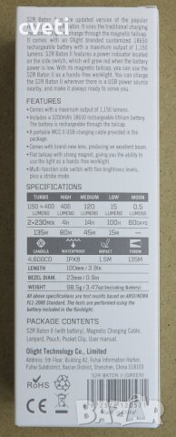Фенер Olight S2R Baton II 1150lm - лимитирана серия, зелен, снимка 2 - Къмпинг осветление - 29096588