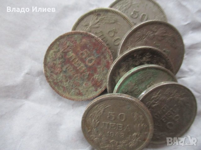 Български монети от времето на княз Александър Батенберг ,цар Фердинанд и цар Борис III, снимка 7 - Нумизматика и бонистика - 35424327