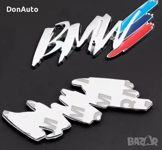 Металнa 3D eмблема/стикер за BMW, снимка 2 - Аксесоари и консумативи - 51228894
