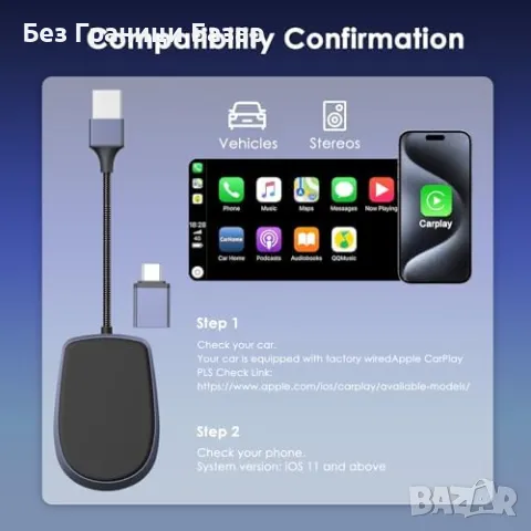 Нов Безжичен CarPlay и Android Auto адаптер – лесна настройка, HD звук, снимка 6 - Друга електроника - 47830933