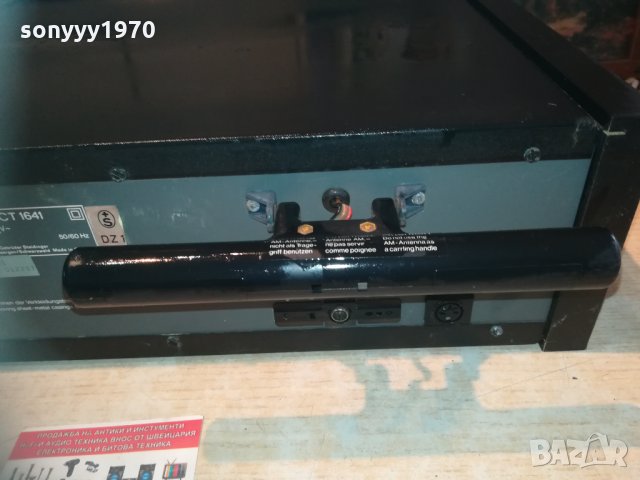 dual germany-ретро тунер от висок клас 1303211659, снимка 14 - Ресийвъри, усилватели, смесителни пултове - 32147238