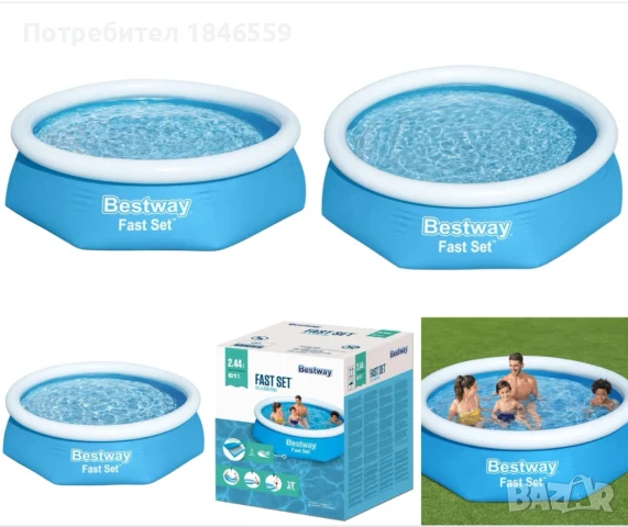 Кръгъл надуваем басейн 244х66 см-син, снимка 1