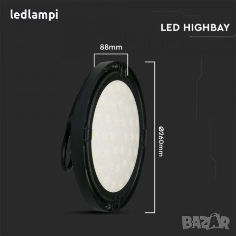 LED Индустриална Камбана 150W 120Lm/W IP65, снимка 6 - Външни лампи - 40415485