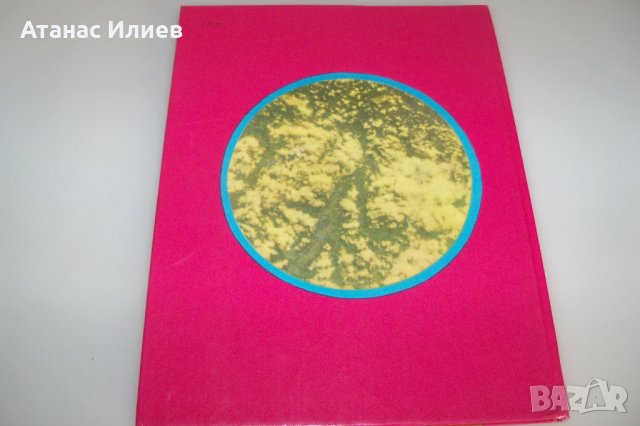 Детска книжка за първият космонавт издание 1979г., снимка 2 - Детски книжки - 42302829