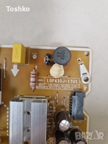 LG 43UK6200PLA EAX67872805(1.1) 65361703 EAX67209001(1.5) LGP43DJ-17U1 PANEL HC430DGG-SLWL1-A111, снимка 8 - Части и Платки - 48981607