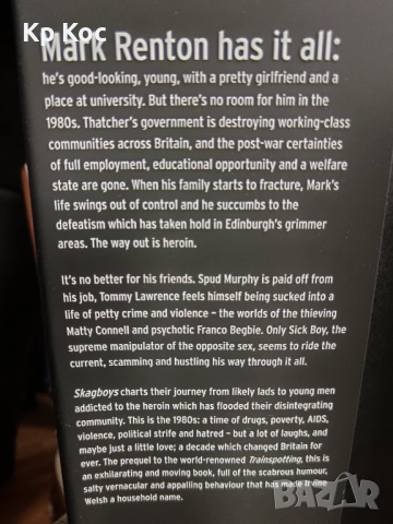 Irvine Welsh – Skagboys, снимка 4 - Художествена литература - 53100745