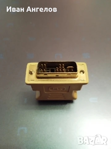 Нови преходници за компютър , снимка 3 - Работни компютри - 40391046