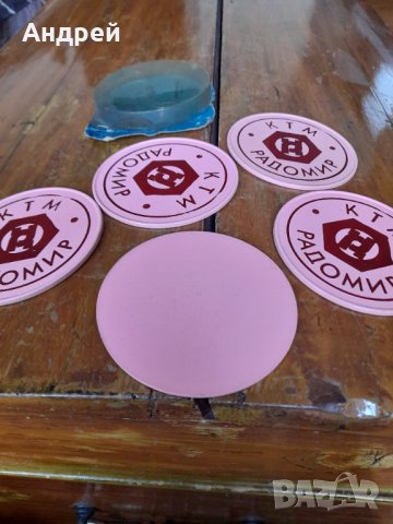 Подложки за чаши ЗТМ Радомир, снимка 3 - Други ценни предмети - 38798562