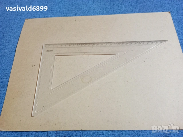 Ученически триъгълник 