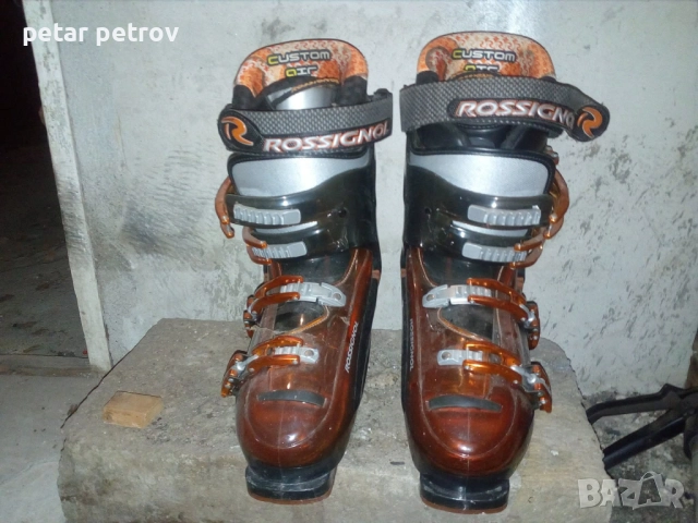 Ползвани са само веднъж 