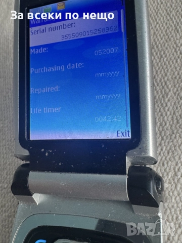 Nokia 6131 , Нокия 6131, снимка 16 - Nokia - 56442563