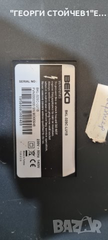 BKL-32SC-LU1B  YCA190R-4  3BS0182815GP  LK315T3LZ94 IM3857 CPWBX3919TP, снимка 2 - Части и Платки - 44157532