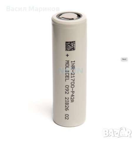 Продавам Li-Ion батерии Molicel INR21700-P42A 4200mAh - 45A, снимка 2 - Друга електроника - 36802896