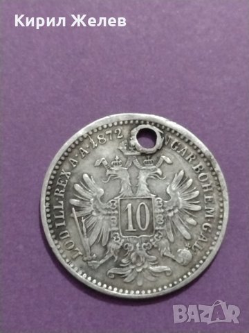 Рядка монета - 10 кройцера 1872 година Франц - Йозеф АВСТРИЯ сребро - 15062, снимка 6 - Нумизматика и бонистика - 31161545