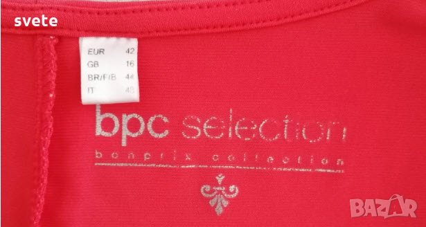 Елегантна дамска рокля, снимка 3 - Рокли - 29312669