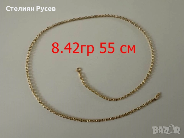 НОВ 8.42гр 55см  златен ланец версаче / златно колие / синджир / ланец / злато / златен / GOLD 585 /