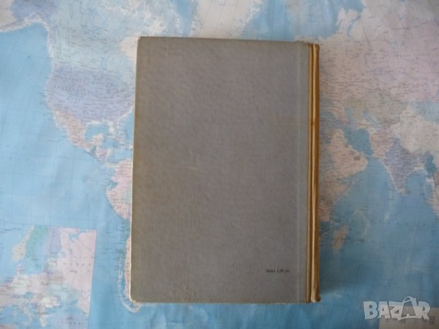 Гинекология Илия Щъркалев гинекологичен преглед женски полови органи, снимка 4 - Специализирана литература - 40729925