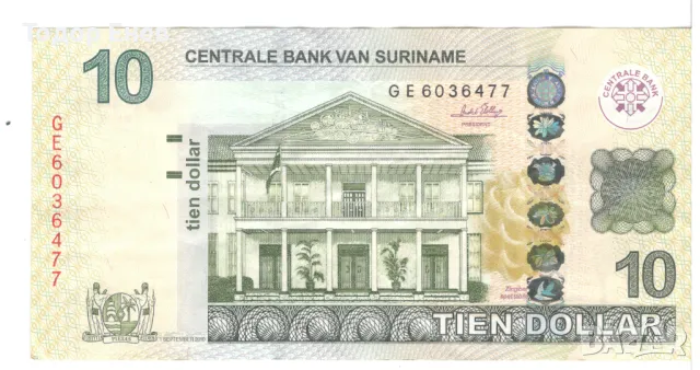 Suriname-10 Dollars-2010-P# 163a-Paper