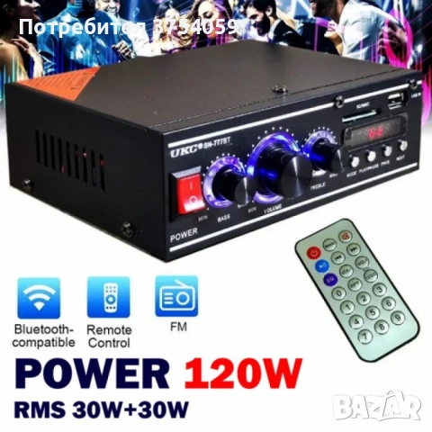 Мощен HiFi усилвател с Мp3, USB, SD, BT и FM радио с дистанционно управление, снимка 4 - Ресийвъри, усилватели, смесителни пултове - 52362434